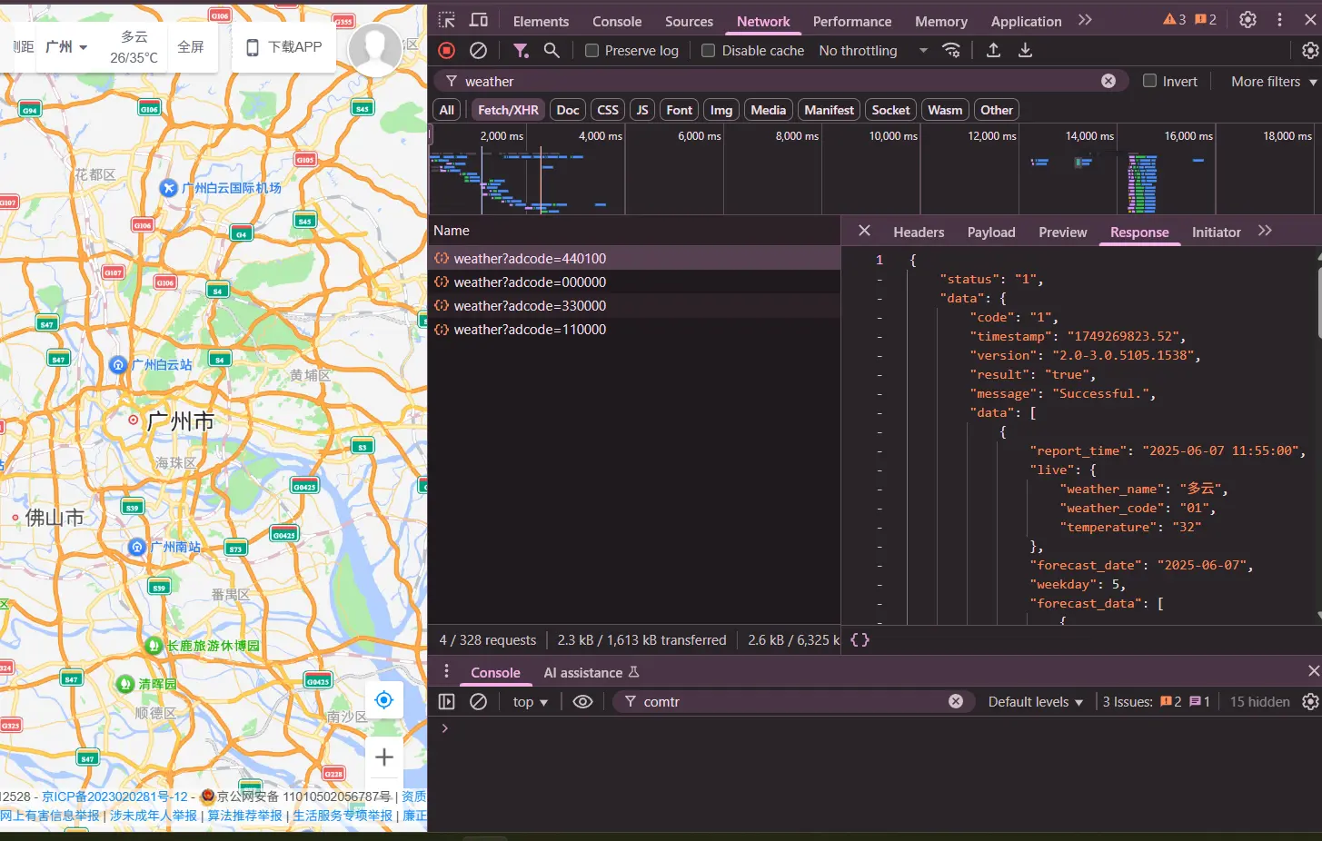 Google Chrome ScreenShot